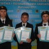 Інформація про участь у Всеукраїнському зльоті  команд учнівських лісництв  загальноосвітніх і позашкільних  навчальних закладів