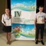 Участь у ІV Всеукраїнському  експедиційно-польовому зборі команд юних ботаніків