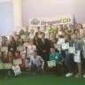 участь Рівненської делегації  у Всеукраїнській екологічній  олімпіаді наукових проектів  з охорони д